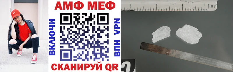 АМФЕТАМИН 98%  Бавлы 