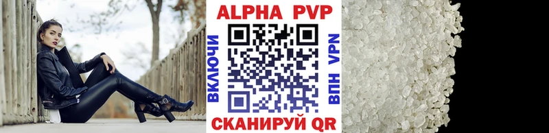А ПВП СК где найти наркотики Бавлы