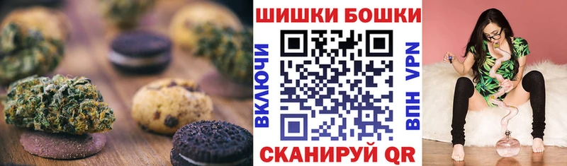 Cannafood марихуана  Бавлы 