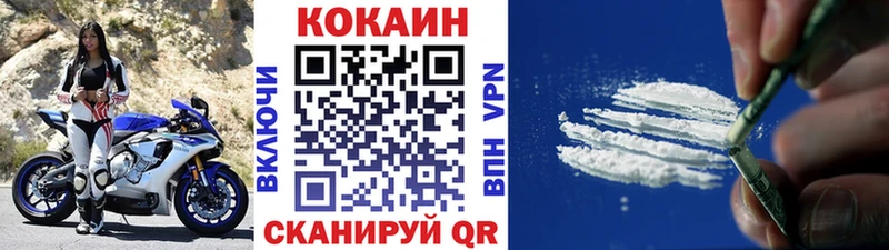 Кокаин 98%  Бавлы 