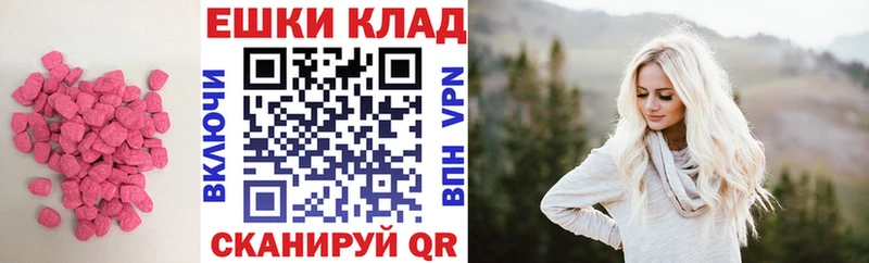 ЭКСТАЗИ Дубай  сколько стоит  Бавлы 