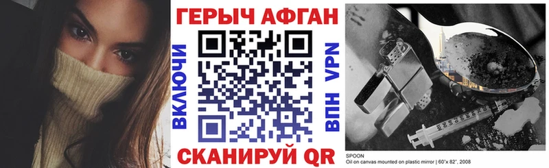 цена наркотик  Бавлы  Героин гречка 