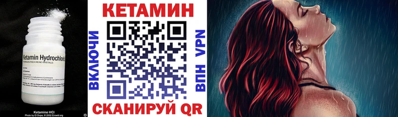 наркота кракен как зайти Кетамин VHQ Бавлы