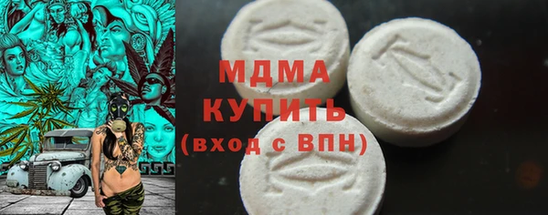 бошки Абинск