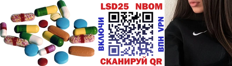 купить сайты Бавлы Лсд 25 экстази ecstasy