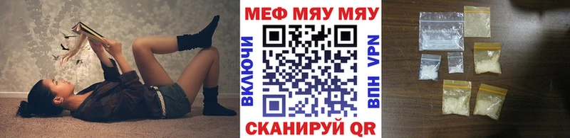 где продают наркотики  Бавлы  МЕФ VHQ 